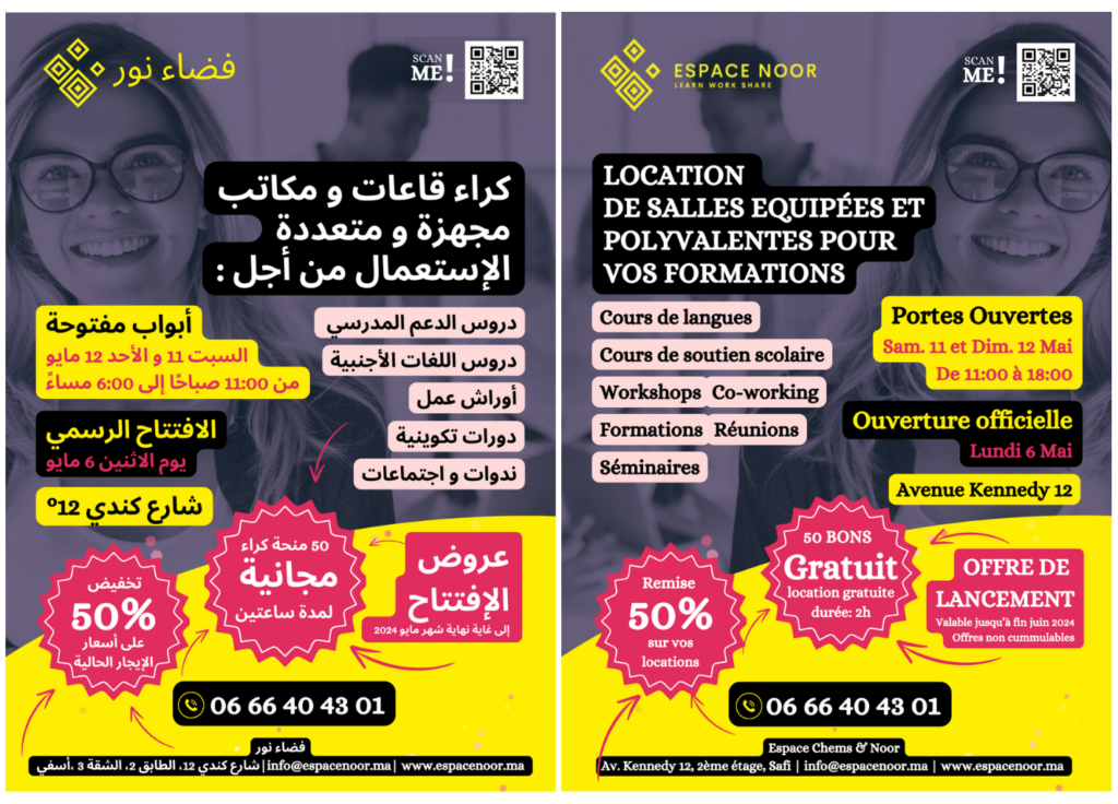 Offre de lancement - Espace Noor
